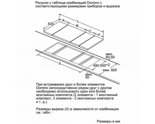 Варочная поверхность Siemens EX375FXB1E черный