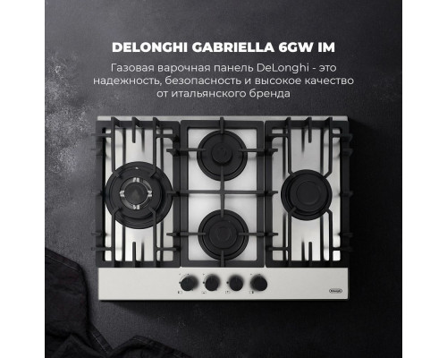 Варочная поверхность DeLonghi GABRIELLA 6GW IM