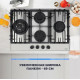 Варочная поверхность DeLonghi GABRIELLA 6GW IM