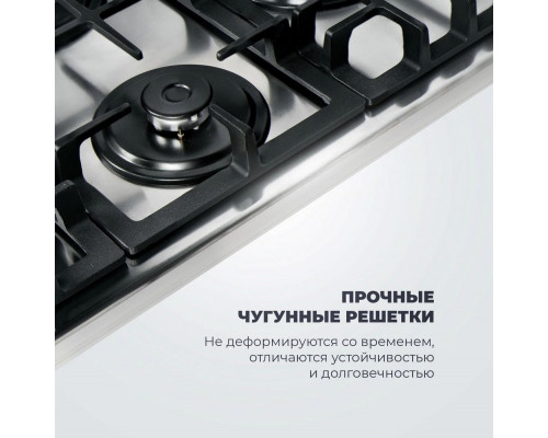 Варочная поверхность DeLonghi GABRIELLA 6GW IM