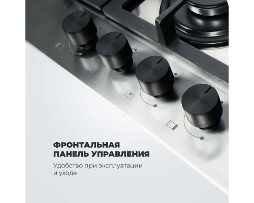 Варочная поверхность DeLonghi GABRIELLA 6GW IM