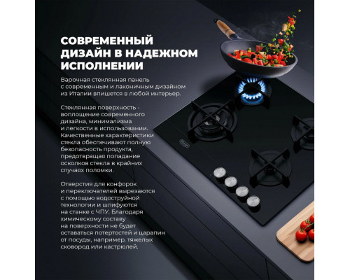 Варочная поверхность DeLonghi NSL 460 N RUS