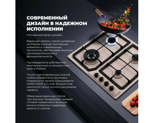 Варочная поверхность DeLonghi OWF 46 PRO RUS