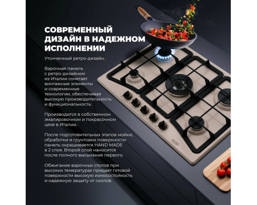 Варочная поверхность DeLonghi OWF 57 PRO RUS