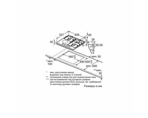 Варочная поверхность Bosch PRY6A6B70Q черный