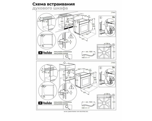 Духовой шкаф Electrolux EOF5C50V белый