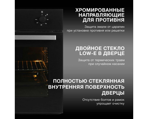 Духовой шкаф Hyundai HEO 6230 BG черное стекло