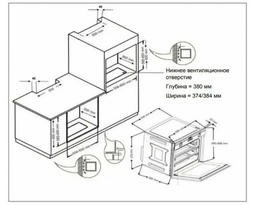 Духовой шкаф Graude BK 60.1 WM Духовой шкаф Graude BK 60.1 WM