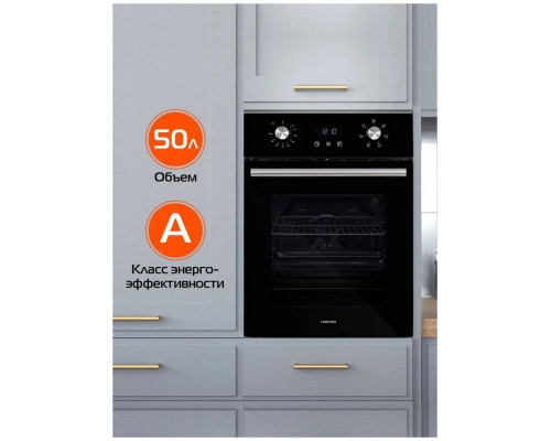 Духовой шкаф HIBERG VM 4260 B Духовой шкаф HIBERG VM 4260 B