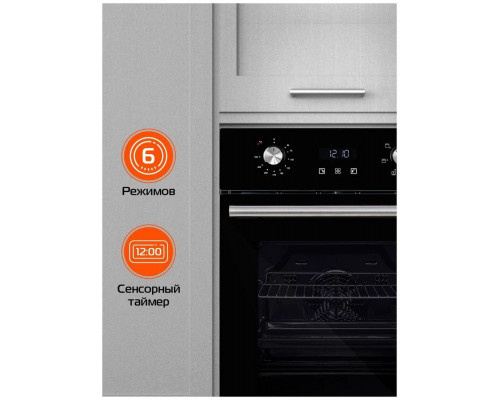 Духовой шкаф HIBERG VM 4260 B Духовой шкаф HIBERG VM 4260 B