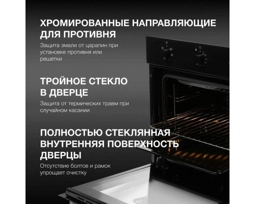 Духовой шкаф Hyundai HEO 6631 BG черное стекло