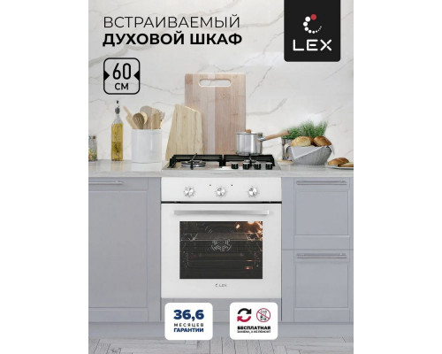Духовой шкаф LEX EDM 070 WH стекло белое Духовой шкаф LEX EDM 070 WH стекло белое