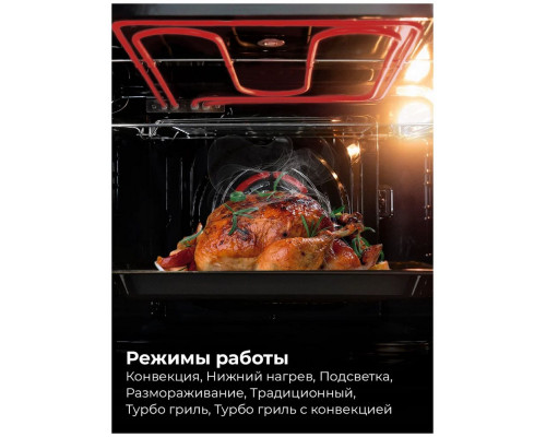 Духовой шкаф LEX EDM 070 WH стекло белое Духовой шкаф LEX EDM 070 WH стекло белое