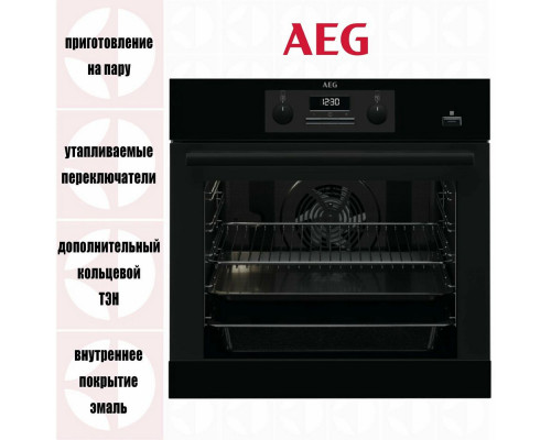 Духовой шкаф AEG BEB351111B черный