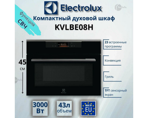 Духовой шкаф Electrolux KVLBE08H черный Духовой шкаф Electrolux KVLBE08H черный