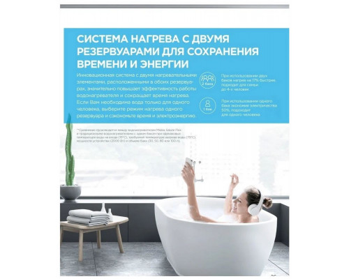 Электрический водонагреватель Midea STREAM MWH-10020-FED