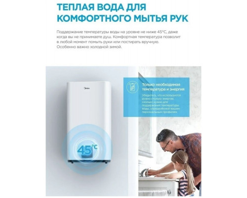 Электрический водонагреватель Midea STREAM MWH-10020-FED