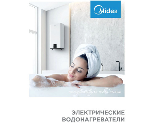 Настенный газовый котел Midea STREAM MWH-8020-FED