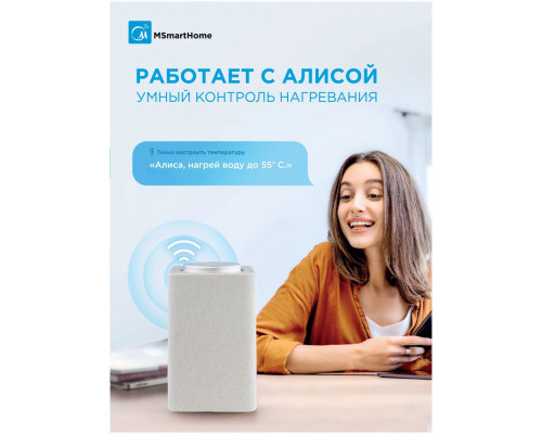 Настенный газовый котел Midea STREAM MWH-8020-FED