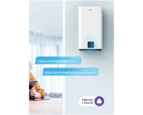 Настенный газовый котел Midea STREAM MWH-8020-FED