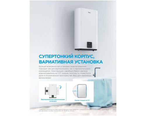 Настенный газовый котел Midea STREAM MWH-8020-FED