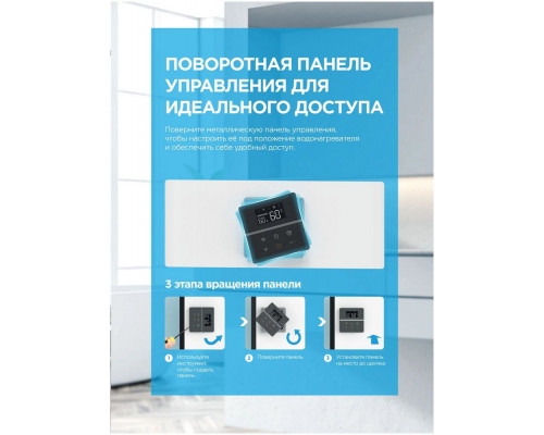 Настенный газовый котел Midea STREAM MWH-8020-FED