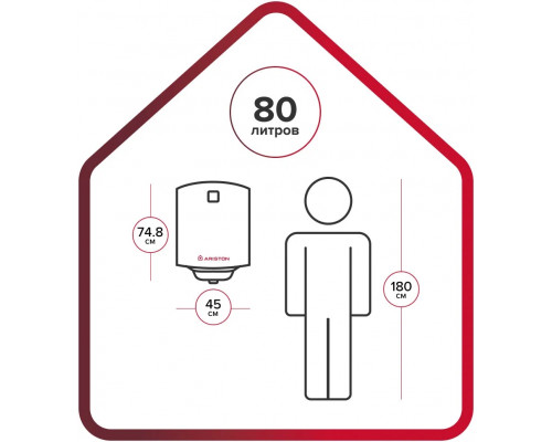 Настенный газовый котел Ariston PRO1 R 80 V PL