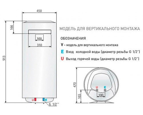 Настенный газовый котел Ariston SuperLux NTS 100