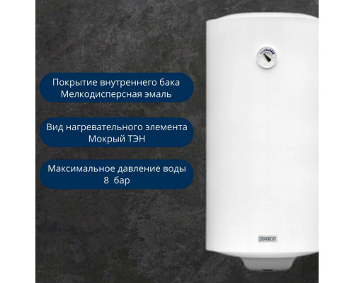 Настенный газовый котел Ariston SuperLux NTS 100