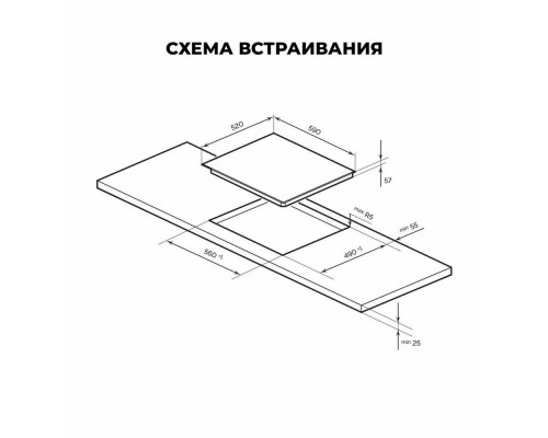 Варочная поверхность LEX EVI 641C IV слоновая кость