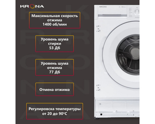 Встраиваемая стиральная машина Krona ZIMMER 1400 8K WHITE