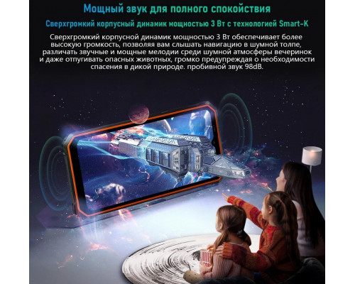 Смартфон Blackview BV6200 Pro 6/128Gb черный/оранжевый