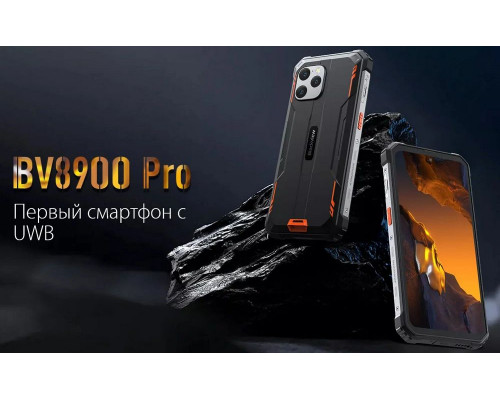 Смартфон Blackview BV8900 Pro 8/256Gb черный/оранжевый