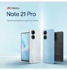 Смартфон Meizu Note 21 Pro 8/256Gb синий