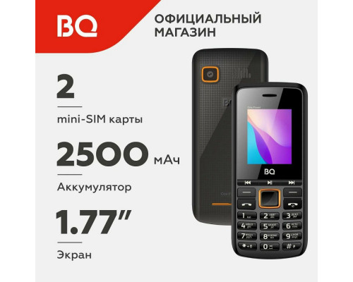 Мобильный телефон BQ 1846 One Power Black/Orange Мобильный телефон BQ 1846 One Power Black/Orange