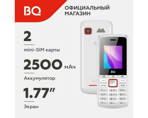 Мобильный телефон BQ 1846 One Power White/Red Мобильный телефон BQ 1846 One Power White/Red