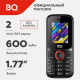 Мобильный телефон BQ 1848 Step+ Black/Red