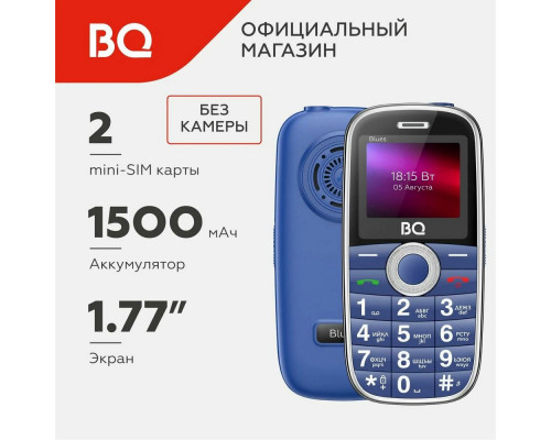 Мобильный телефон BQ 1867 Blues Blue Мобильный телефон BQ 1867 Blues Blue