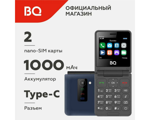 Мобильный телефон BQ 2456 Pocket Dark Blue