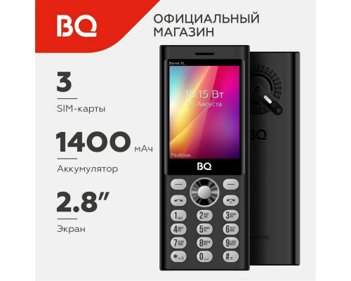 Мобильный телефон BQ 2832 Barrel XL Black+Silver Мобильный телефон BQ 2832 Barrel XL Black+Silver