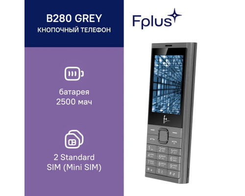 Мобильный телефон F+ B280 Dark Grey