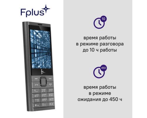 Мобильный телефон F+ B280 Dark Grey