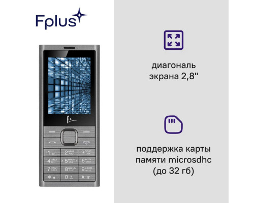 Мобильный телефон F+ B280 Dark Grey