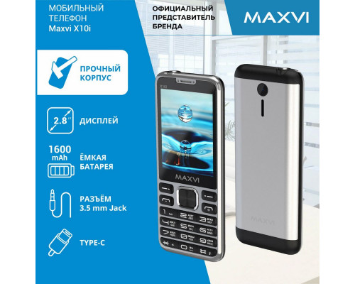 Мобильный телефон Maxvi X10i metallic silver