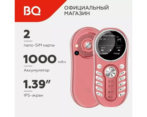 Мобильный телефон BQ 1416 Circle Pink