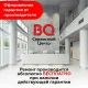 Мобильный телефон BQ 1800L One Black