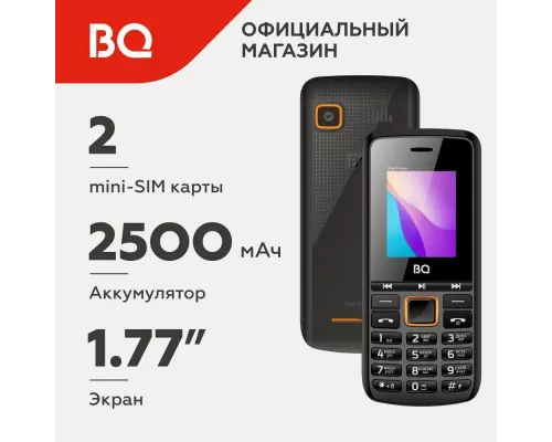 Мобильный телефон BQ 1846 One Power Black/Orange