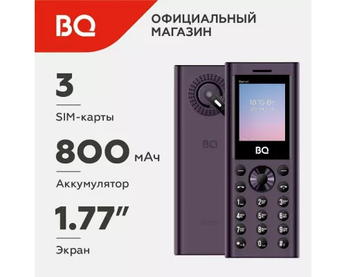 Мобильный телефон BQ 1858 Barrel Purple+Black