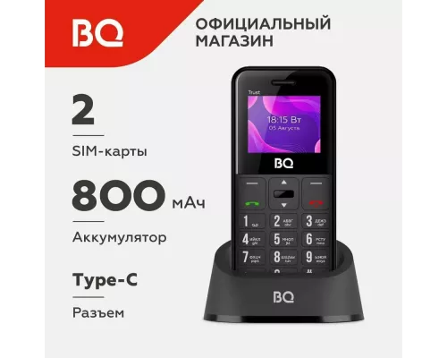 Мобильный телефон BQ 1866 Trust Black