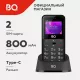 Мобильный телефон BQ 1866 Trust Black